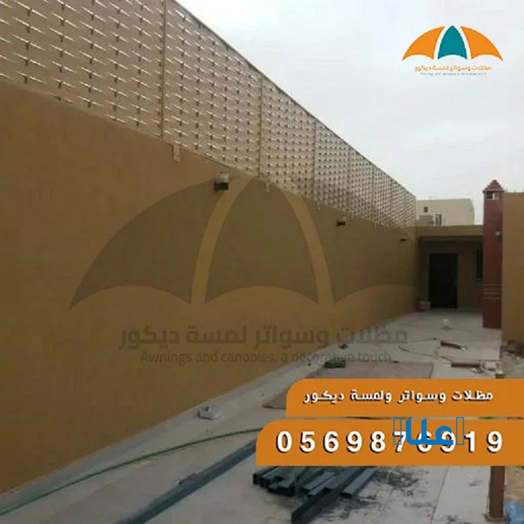 تركيب سواتر شرائح ,سواتر شرائح حديد , سواتر ش